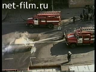 Киножурнал Дорожный патруль №1 Выпуск от 06/10/96. (1996)