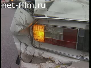 Телепередача Дорожный патруль (1996) Выпуск от 08/10/96.