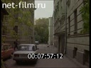 Кадр видео