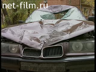 Телепередача Дорожный патруль (1996) Выпуск от 13/10/96.