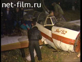 Телепередача Дорожный патруль (1996) Выпуск второй от 17/10/96.