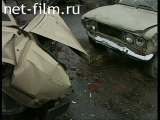 Телепередача Дорожный патруль (1996) Выпуск от 19/10/96.