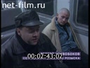 Footage frame