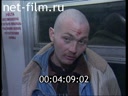 Footage frame