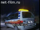 Footage frame