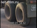 Footage frame