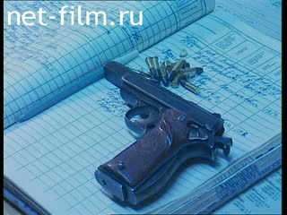 Телепередача Дорожный патруль (1996) Выпуск от 26/10/96.