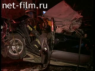 Телепередача Дорожный патруль (1996) Выпуск от 28/10/96.