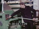 Footage frame