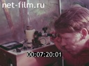 Кадр видео