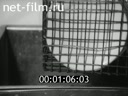 Footage frame