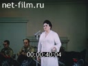 Кадр видео