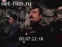 Кадр видео