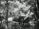 Footage frame