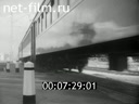 Footage frame