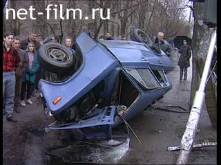 Телепередача Дорожный патруль (1996) Выпуск от 09/11/96.