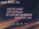 Кадр видео