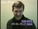 Дорожный патруль Выпуск от 11/11/96