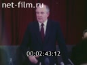 Кадр видео