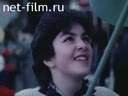 Жить, работать по-новому. Первомай, год 1987