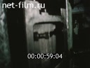 Footage frame