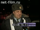 Кадр видео