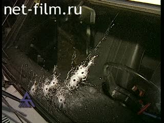 Телепередача Дорожный патруль (1996) Выпуск второй от 15/11/96.