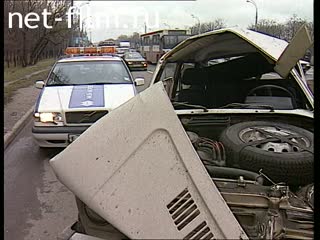 Телепередача Дорожный патруль (1996) Выпуск от 16/11/96.