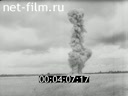 Footage frame