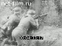 Footage frame
