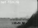 Footage frame