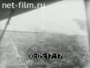 Footage frame
