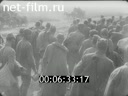 Footage frame