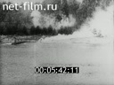 Footage frame