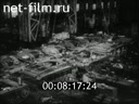 Footage frame