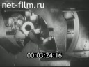 Footage frame