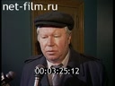 Дорожный патруль Выпуск от 26/11/96