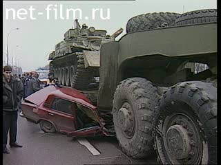 Телепередача Дорожный патруль (1996) Выпуск второй от 30/11/96.