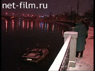 Телепередача Дорожный патруль (1997) Выпуск от 16/12/1996.