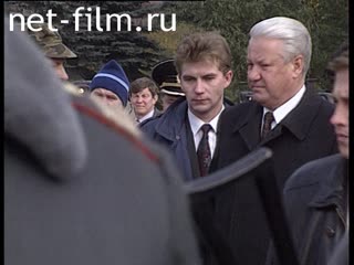 Кинохроника События сентября-октября 1993 года в Москве. (1993)