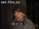 Дорожный патруль Выпуск от 19/12/96