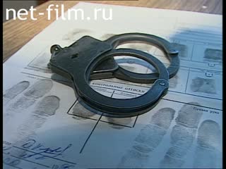 Телепередача Дорожный патруль (1996) Выпуск от 19/12/96.