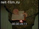 Дорожный патруль Выпуск от 26/12/96