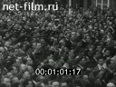 Кадр видео