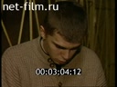 Дорожный патруль Выпуск второй от 15/01/97