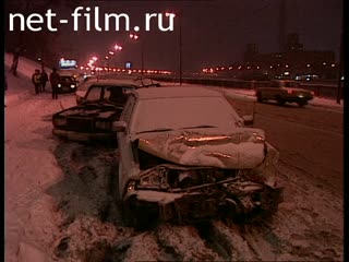 Телепередача Дорожный патруль (1997) Выпуск от 01/02/97.
