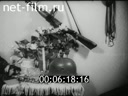 Footage frame