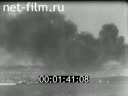 Footage frame