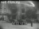 Footage frame