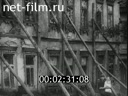 Footage frame